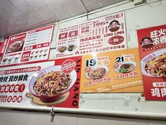 -玲玲米粉·新疆现炒米粉(大十字总店)