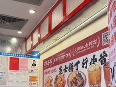 -孖记茶档·热腾茶餐(乐峰店)