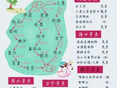 -三亚蜈支洲岛旅游区