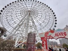 -汕头星城湾欢乐世界