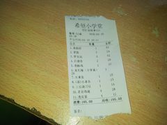 20120410_201837-做了不起的80后