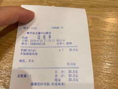 -鲜芋仙(中山路店)