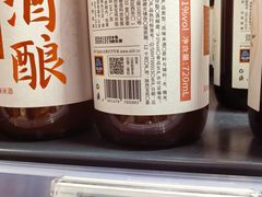 -ALDI奥乐齐超市(凯德虹口店)