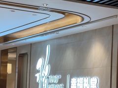 -稻香酒家·34年老字号·港式粤菜(侨光店)
