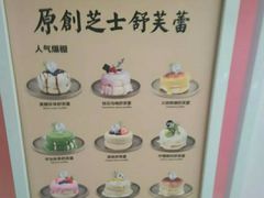 -狐狸和向日葵(北京路店)