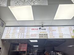-天泽祥·鼓楼馒头(鼓楼店)