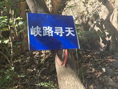 -丹东市五龙山风景区