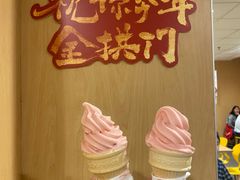-麦当劳餐厅(荔城南大道店)