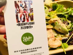 -SHUBO蔬小盒(三里屯店)