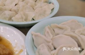 Frozen Tofu and Pickled Cabbage Dumplings