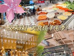 -大食代美食广场(上海中心店)