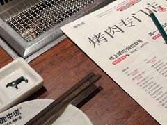 -御牛道日式烤肉料理(杭州万象城店)