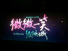 -百丽宫影城(嘉里汇店)