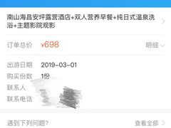-重庆南山海昌汤都
