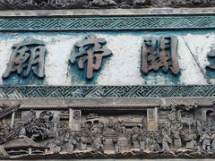 -曹操地下运兵道景区