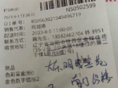 -BONCAKE裱花蛋糕(万象汇店)