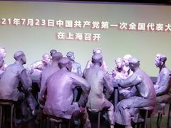 -中共一大纪念馆