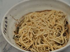 干拌面-蒋家桥饺面店(四望亭路店)