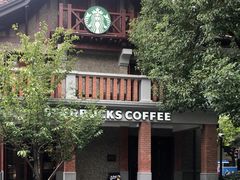 -星巴克臻选(思南公馆店)