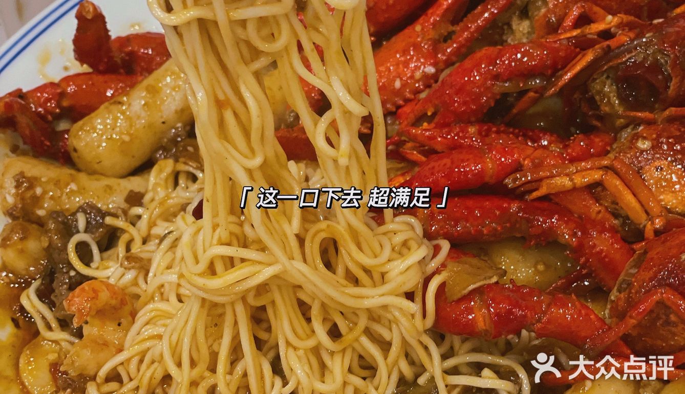 🌈台州探店｜邦派龙虾🦞