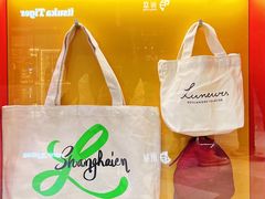 -LUNEURS月乐诗·法式冰淇淋(北外滩来福士广场店)