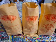 -王老头炒货(天坛东路店)