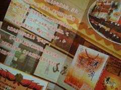 -得心斋(文华北路店)