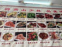 -中原农家乐(中原饭店)