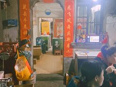 门面-麻木老地方牛筋牛杂(长堤街店)