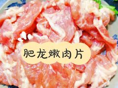 -肥龙火锅(南坪店)