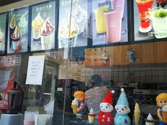 -麦丽丝红油辣椒冰淇淋(江家巷店)
