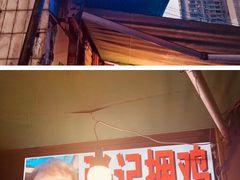 门面-张记捆鸡(总店)