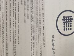 -季夏金枪鱼牛排自助餐厅(海悦天地店)