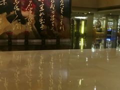 -南京钟山宾馆(江苏省会议中心)
