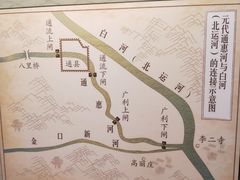 -郭守敬纪念馆