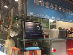 -e+粉店(康王北路店)