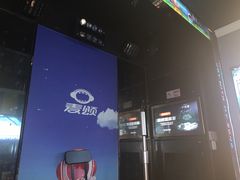 -唱吧麦颂KTV(松江五龙商业广场店)