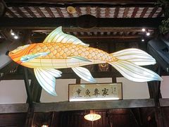 -三只耳火锅(宽窄巷子店)