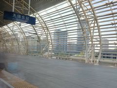 -曲阜东站