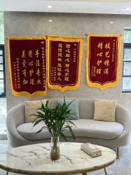 -宝生月子中心·独栋独院式(南山店)