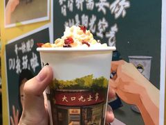 -大口九(东方广场店)