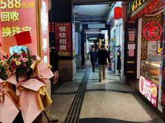 门面-广州酒家(文昌总店)