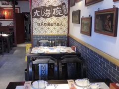 -大海碗·京菜炸酱面(雍和宫店)