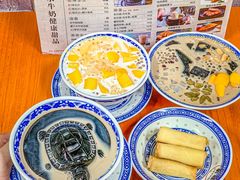 -韵姐牛奶甜品世家