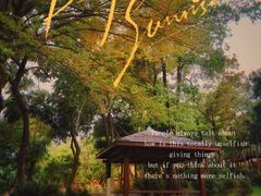 -深圳国际园林花卉博览园