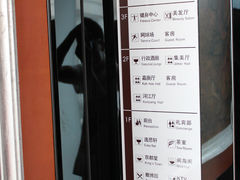 -厦门北海湾惠龙万达嘉华酒店