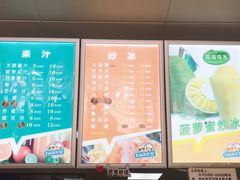 -有间冰室(侨港风情街店)