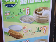 -眉州东坡(春秀路店)
