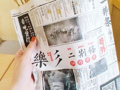 -乐彡炸串·烤苕皮(西单华威约饭街店)