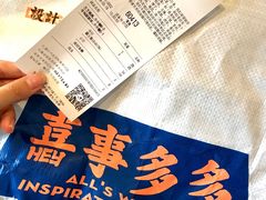 账单-喜茶(中山白水井店)
